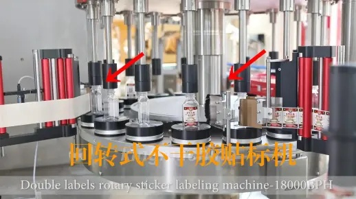 不干膠雙面貼標機